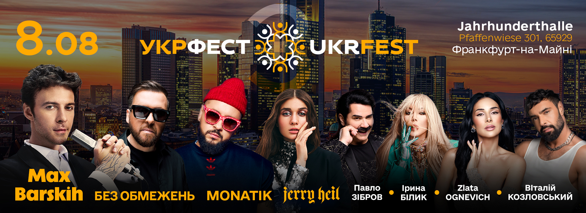 ukrfest frankfurt all 1920 700