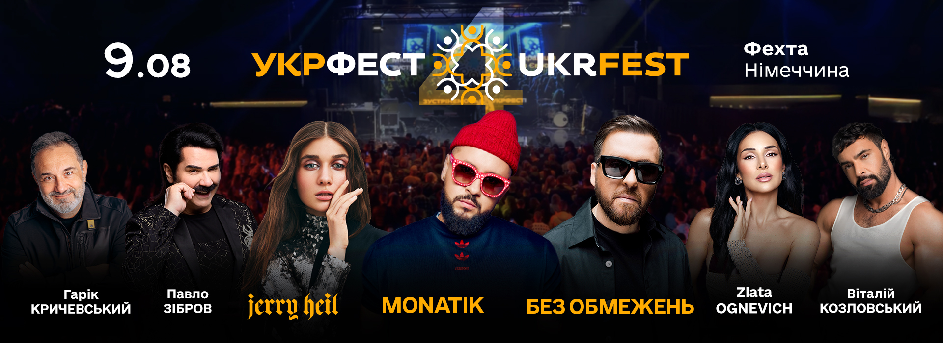 ukrfest vehta all 1920x700